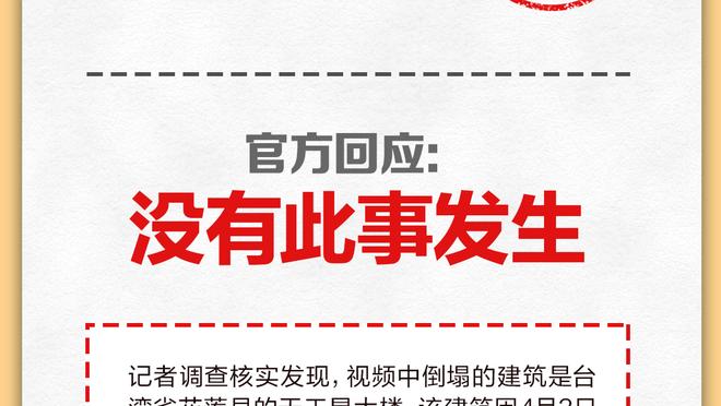 前巴黎主帅谈姆巴佩：当你在一支球队待久了，在别人眼中只有缺点